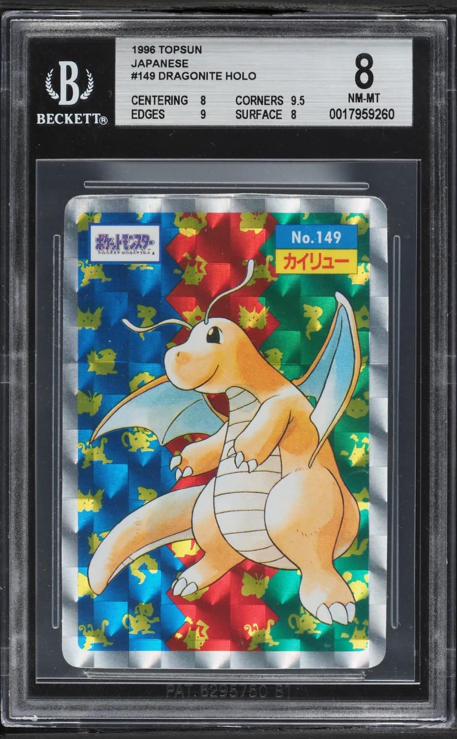 Dragonite
