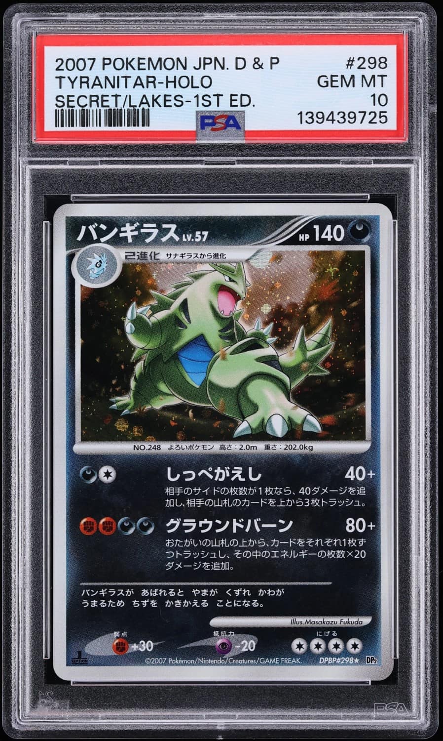 Tyranitar