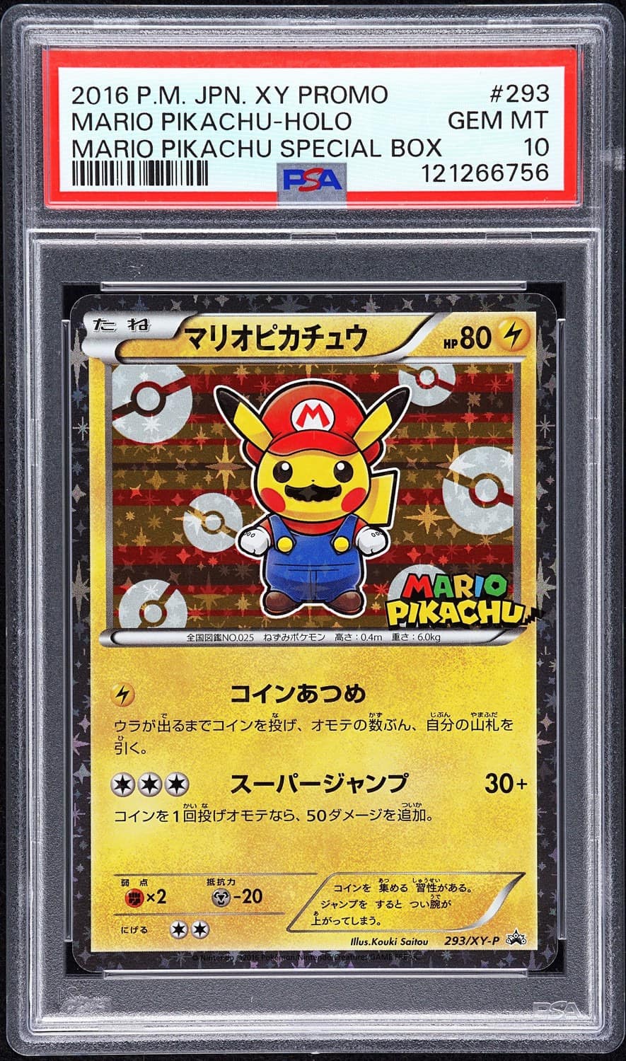 Mario Pikachu