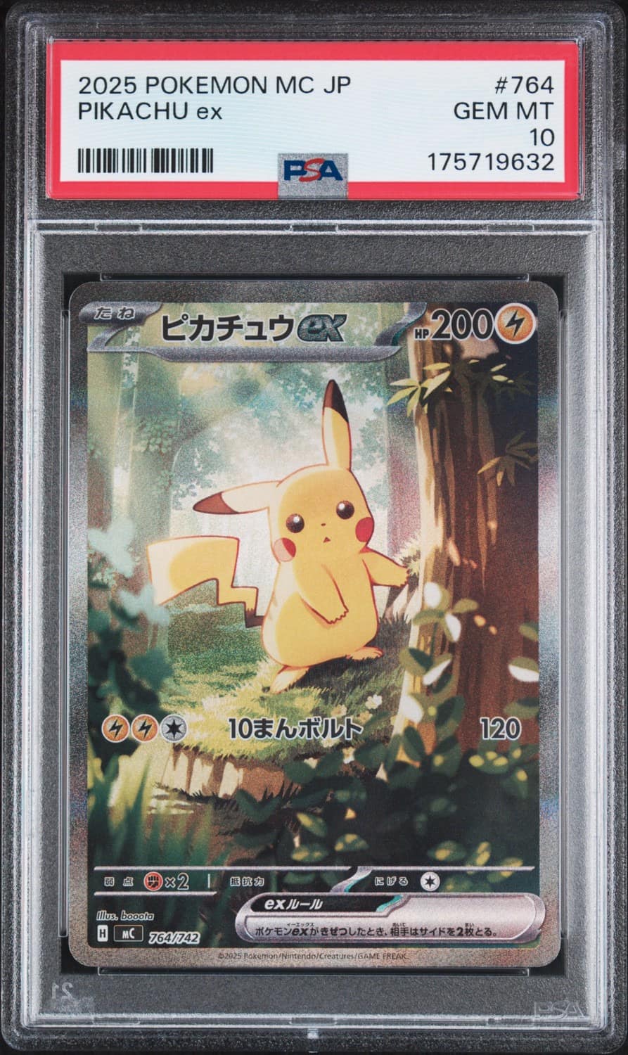 Pikachu Ex