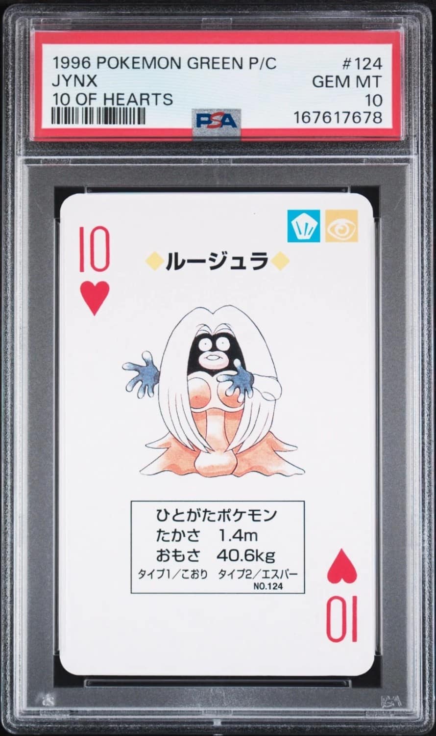 Jynx