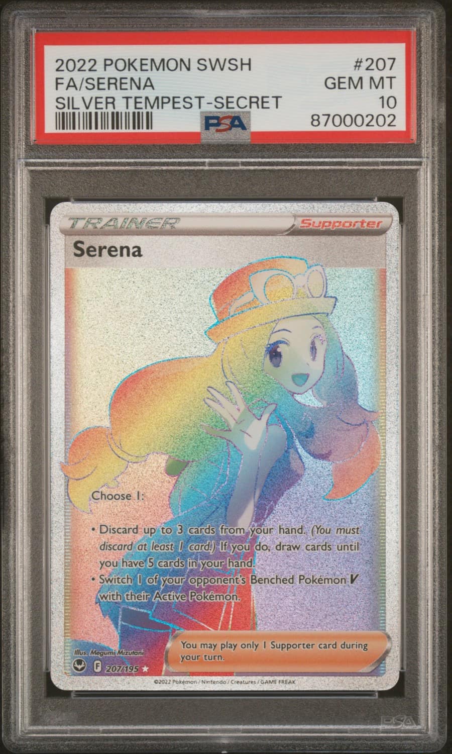 Serena