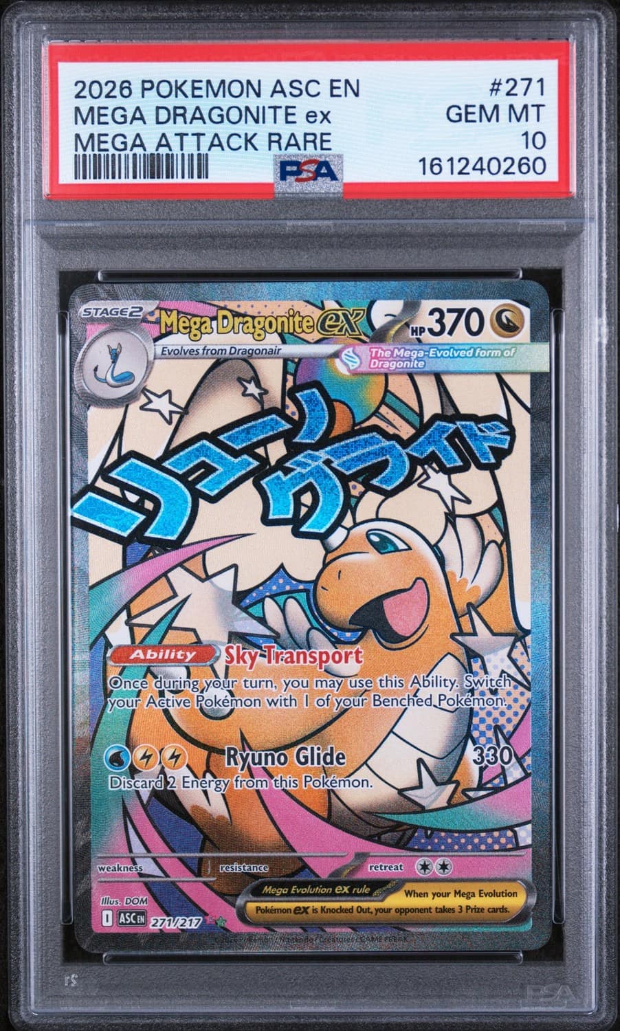 Mega Dragonite Ex