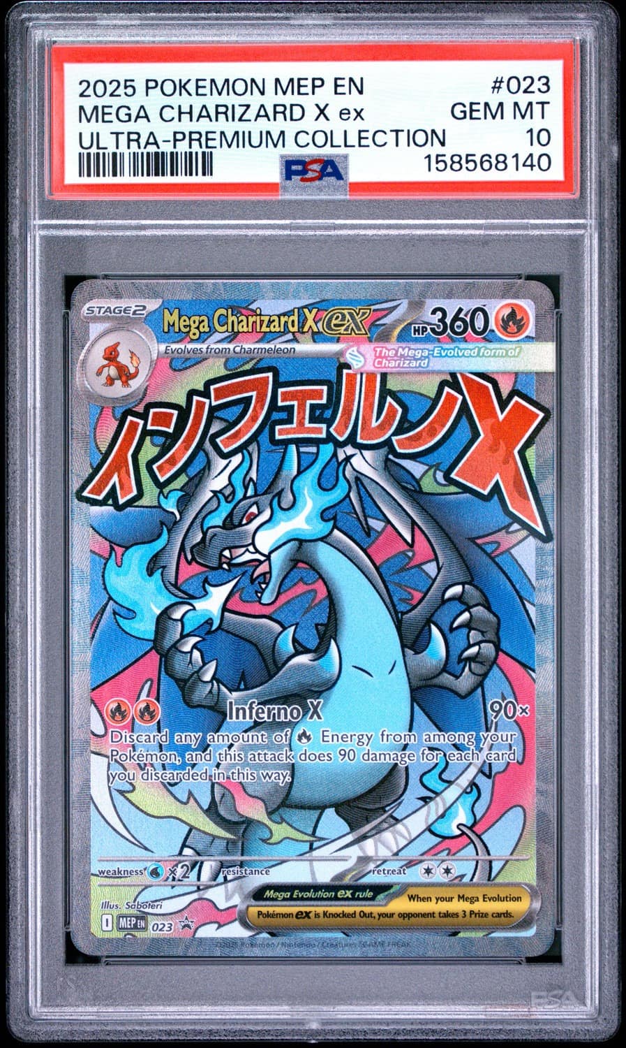 Mega Charizard X Ex