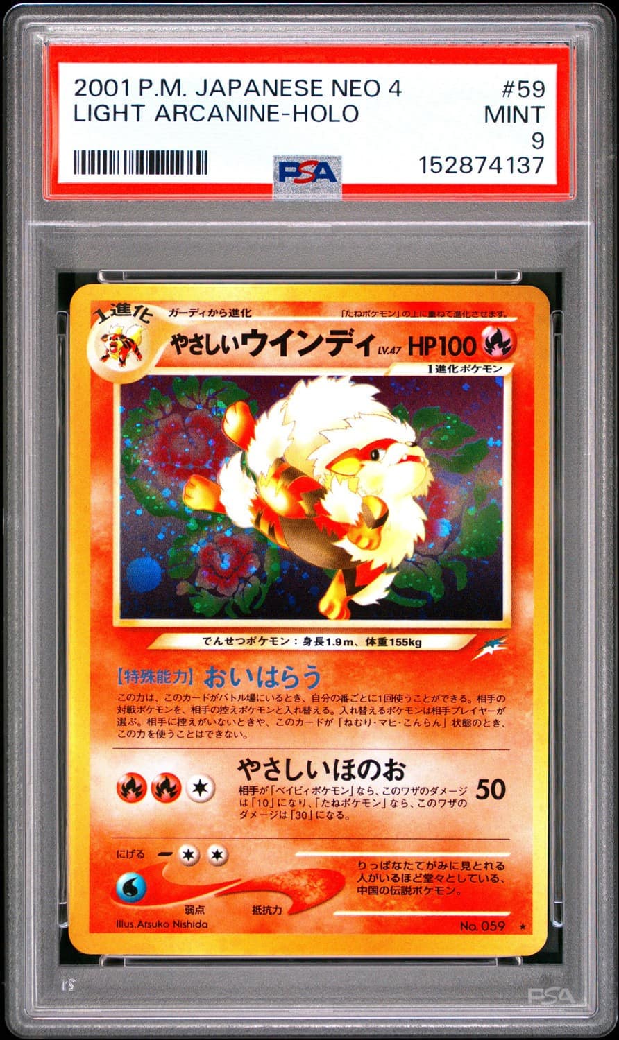 Light Arcanine