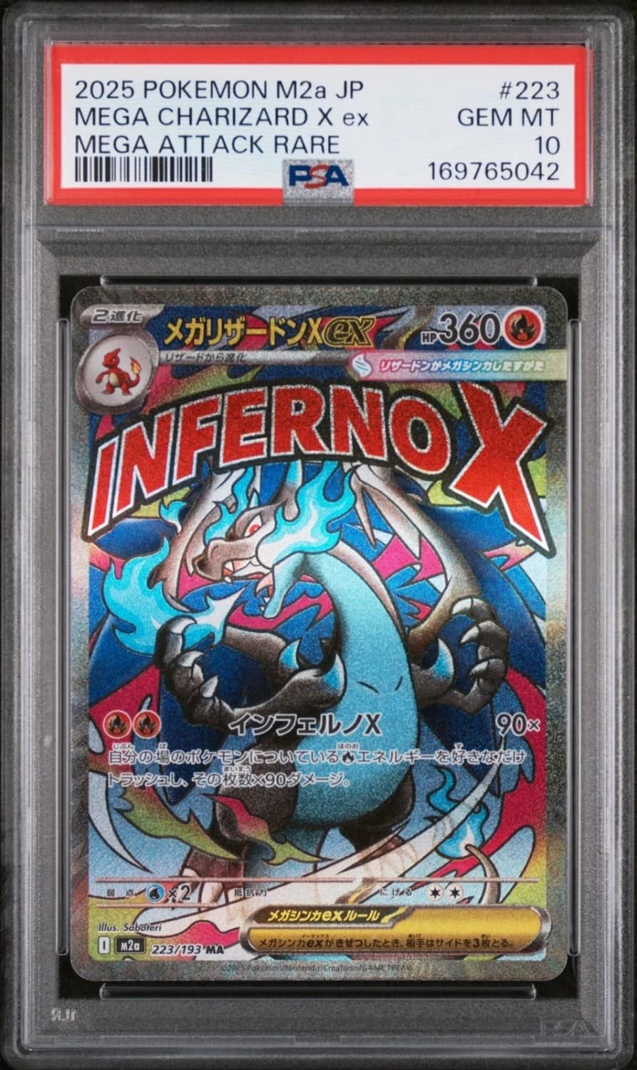 Mega Charizard X Ex