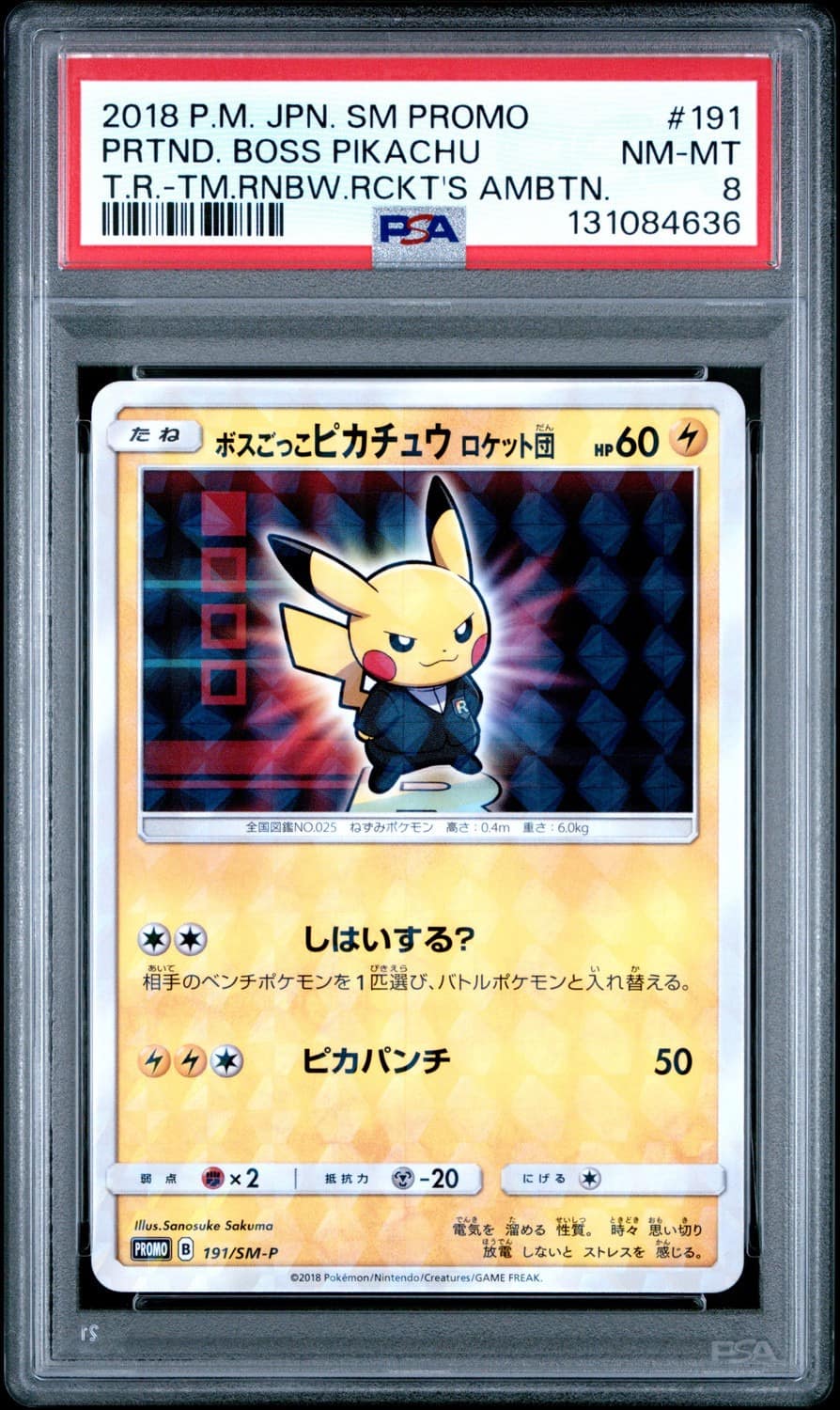 Pretend Boss Pikachu Team Rocket