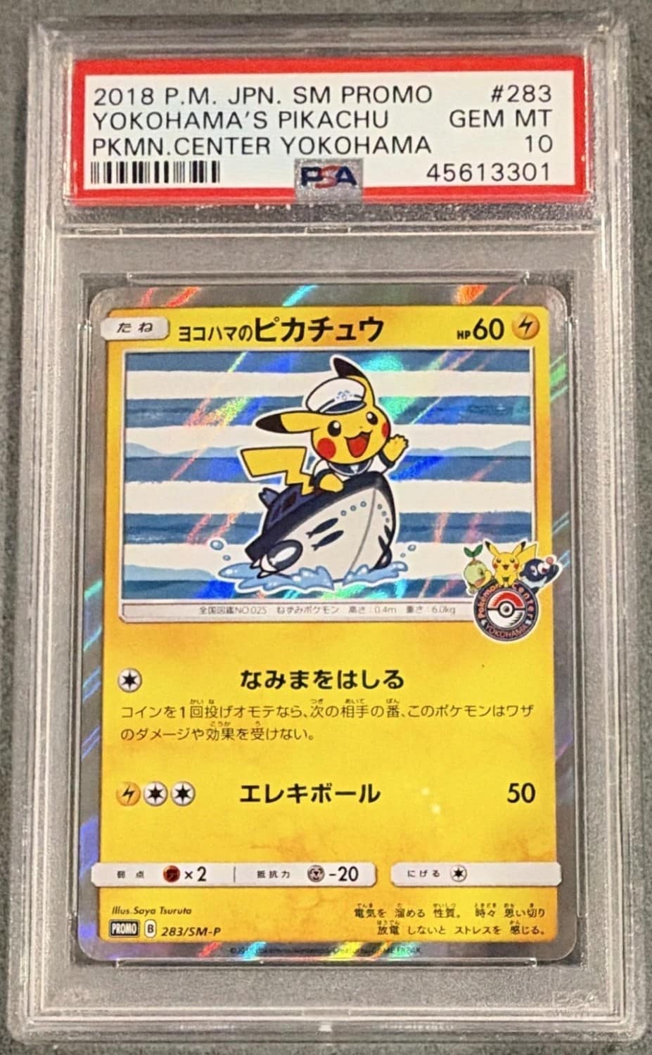 Yokohama'S Pikachu