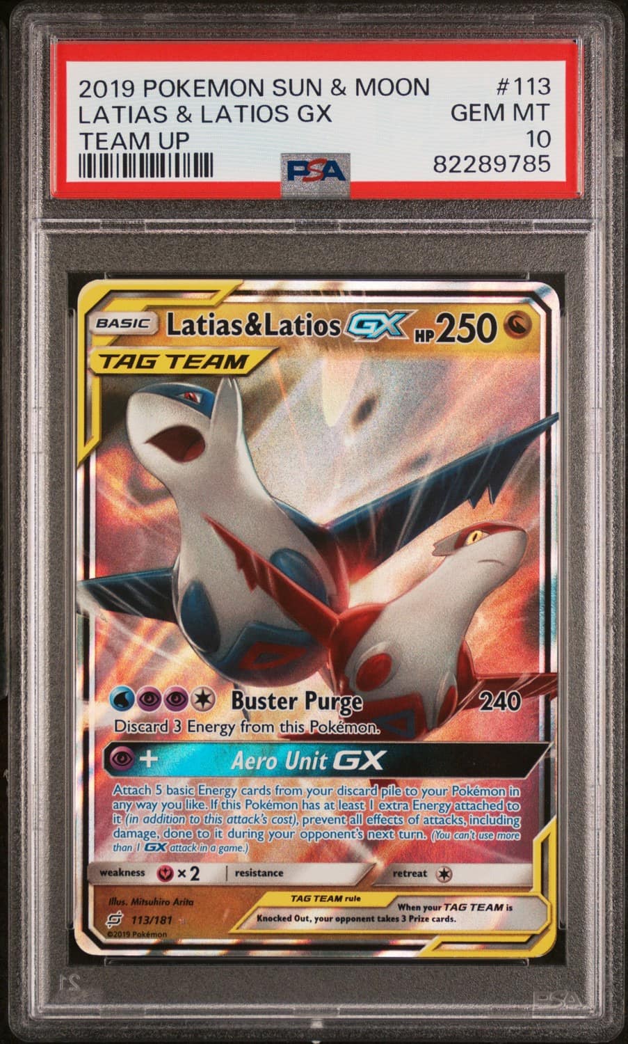 Latias & Latios Gx