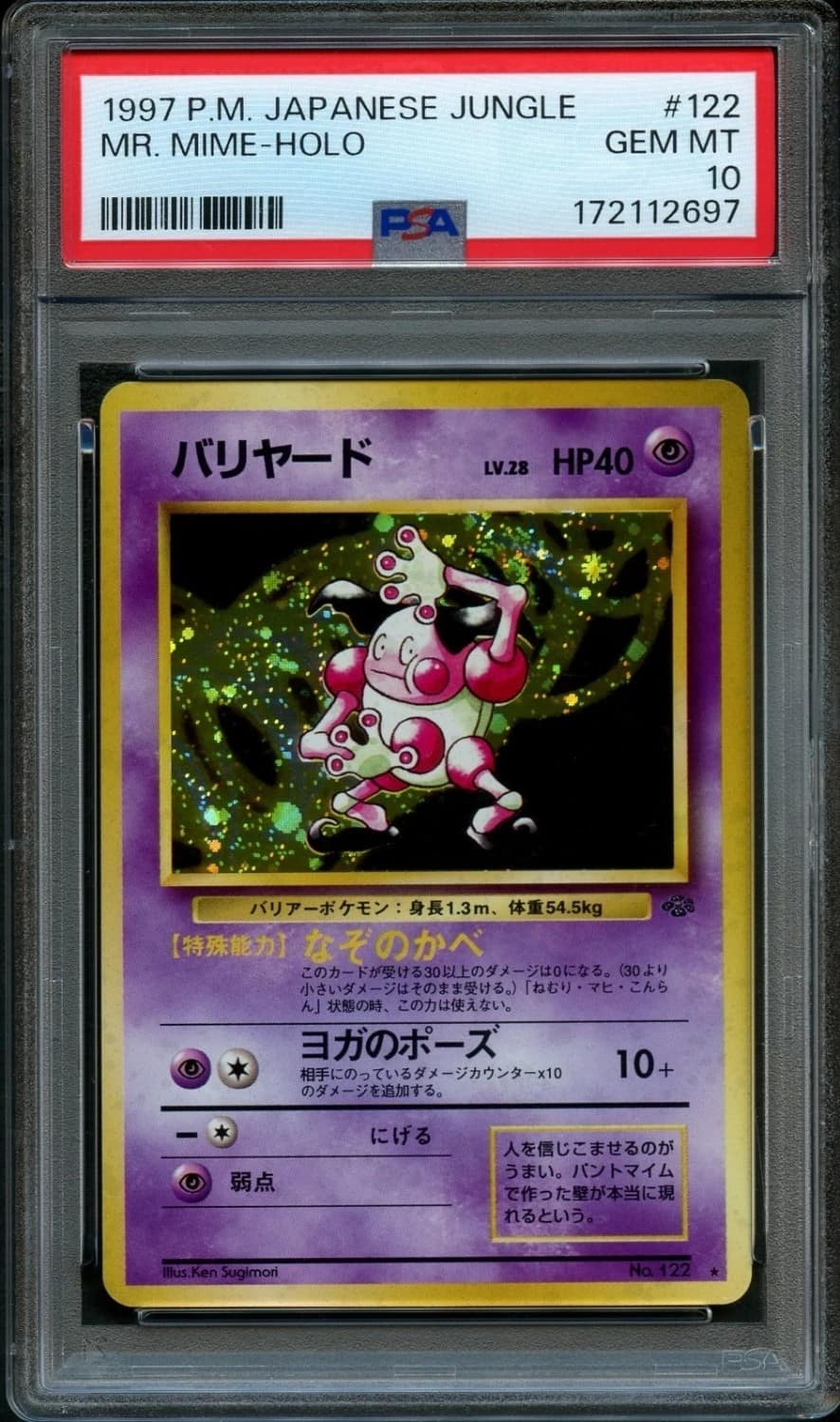 Mr. Mime