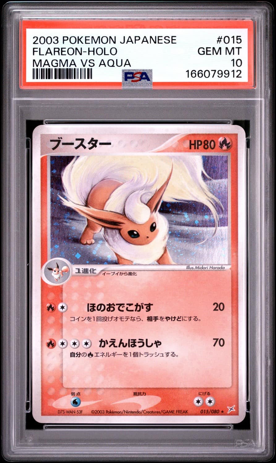 Flareon