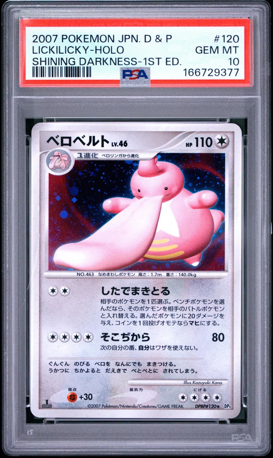 Lickilicky