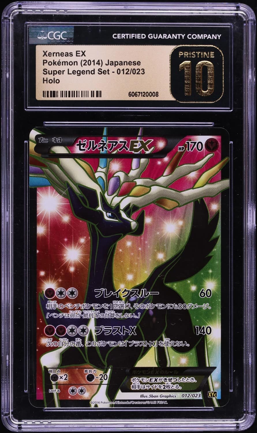 Xerneas Ex