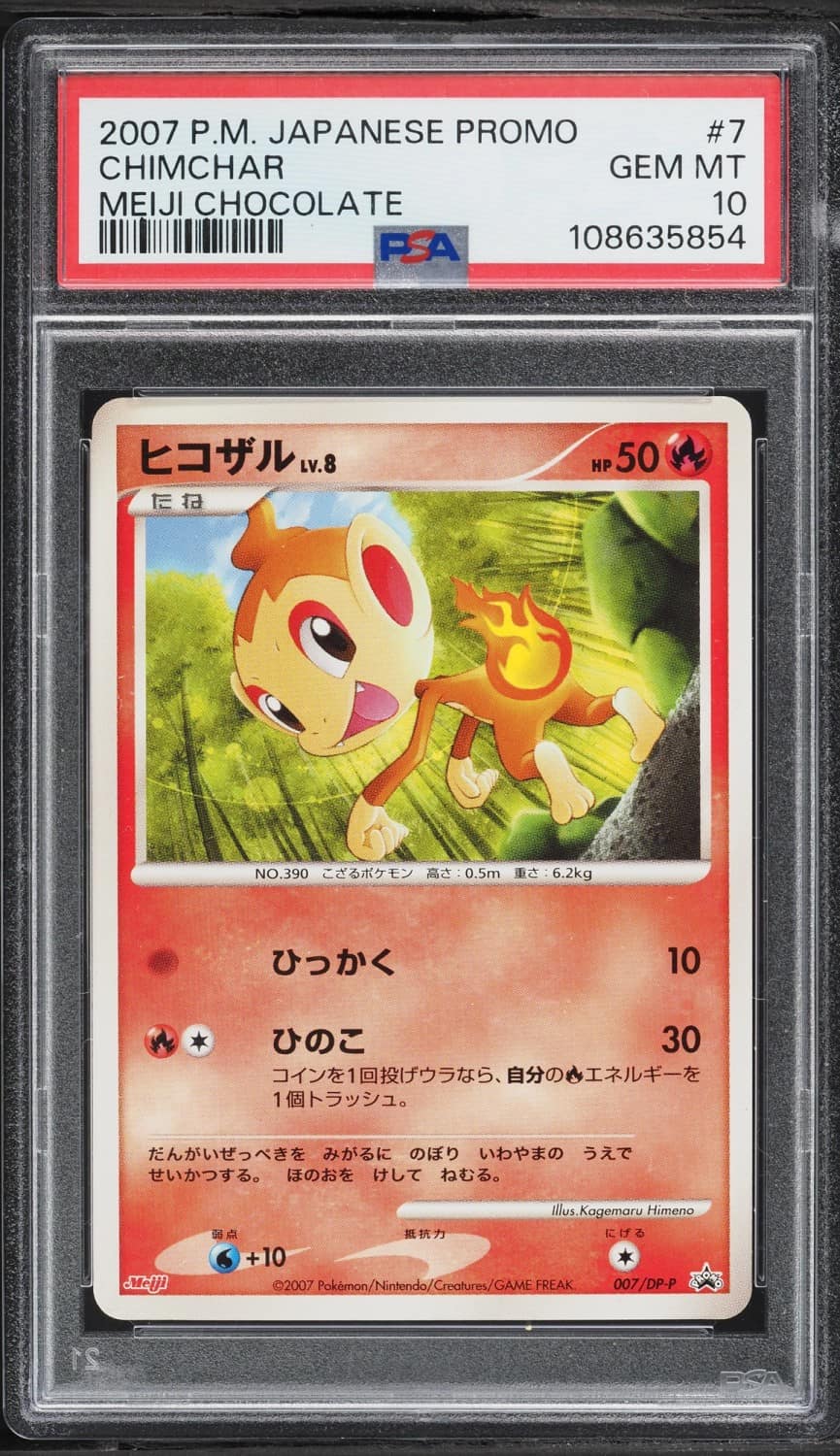 Chimchar