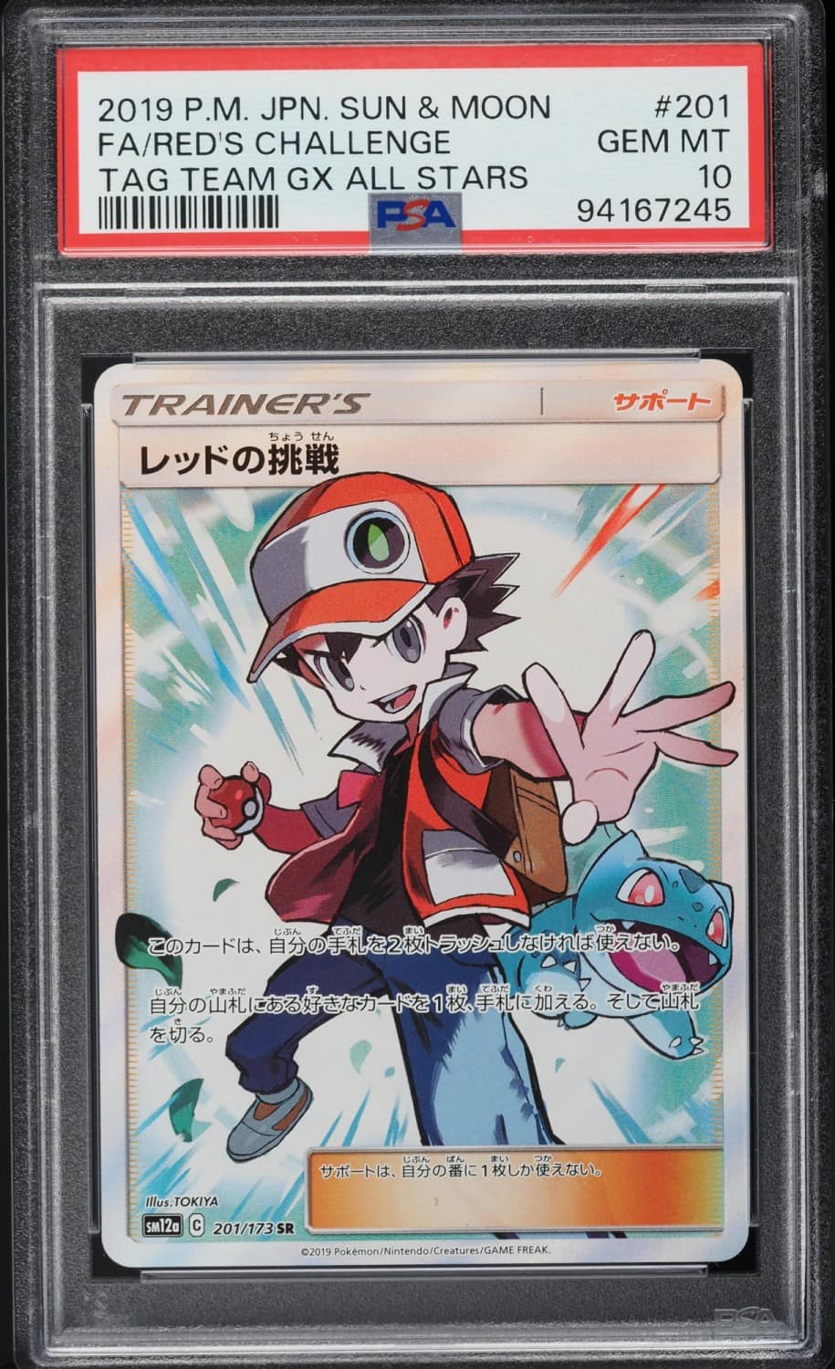 Red'S Challenge