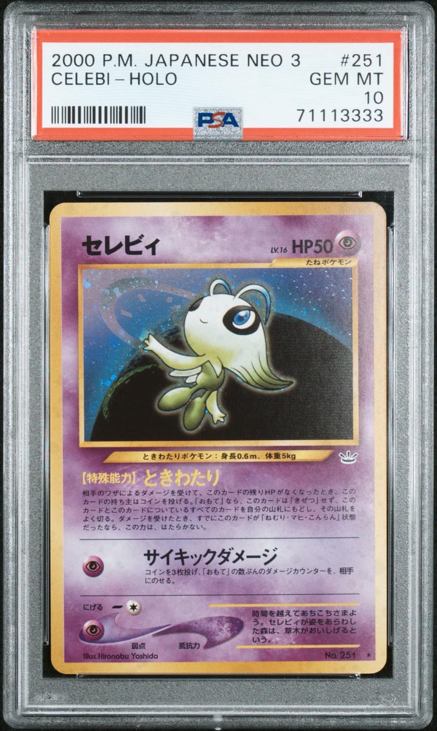 Celebi