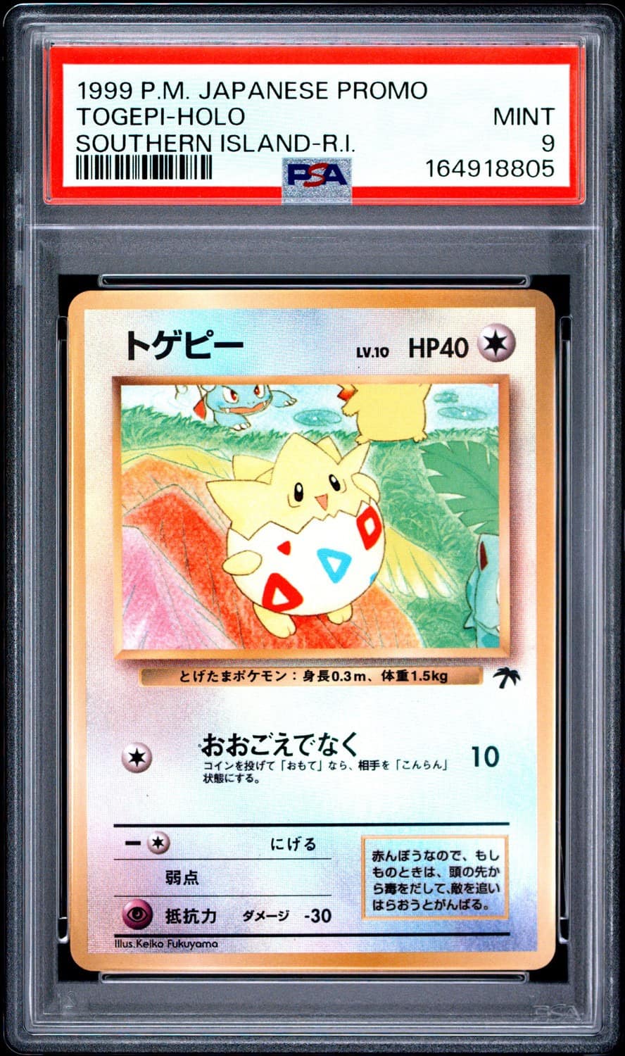 Togepi