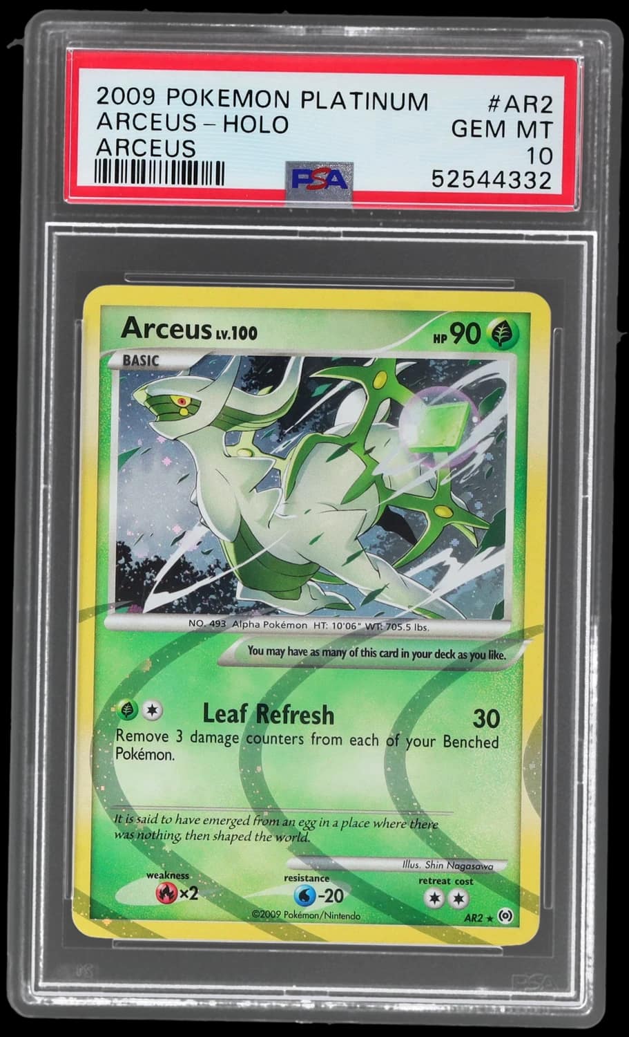 Arceus