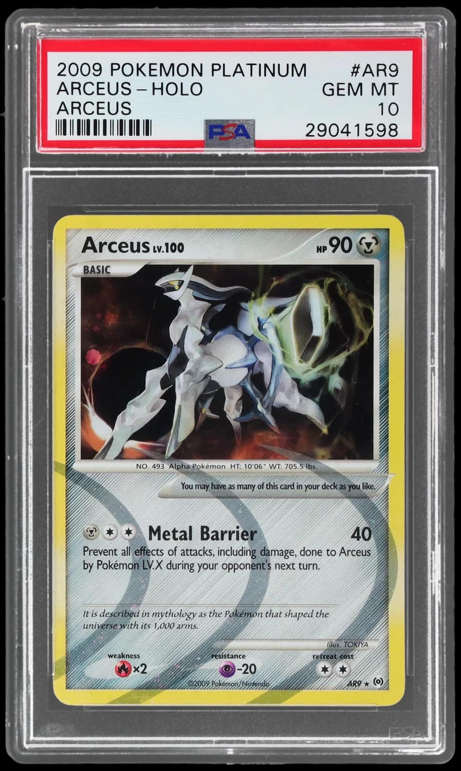 Arceus