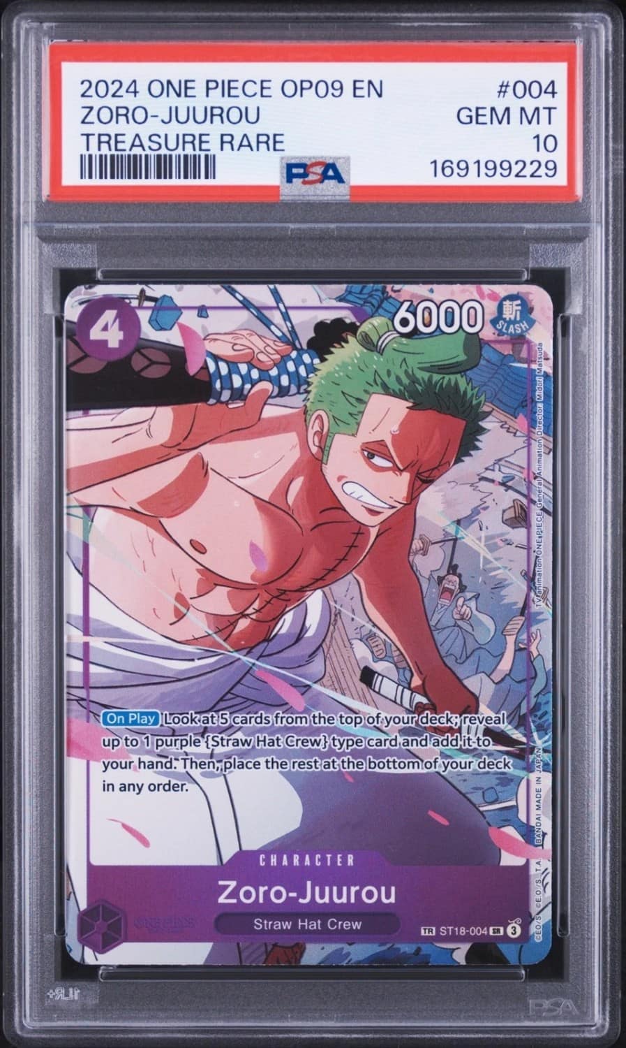 Zoro-Juurou