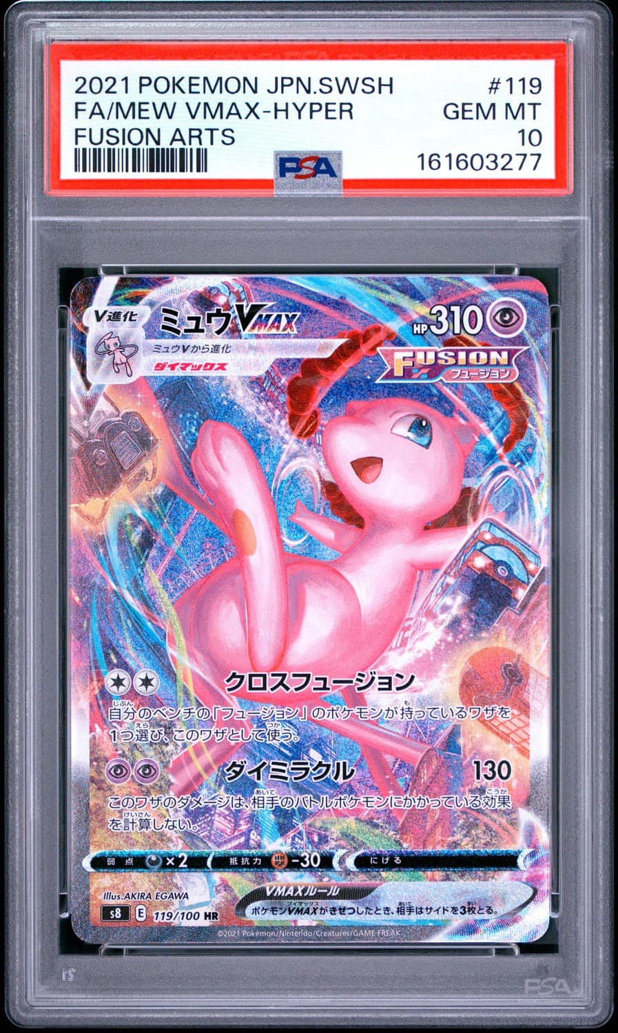 Mew Vmax-Hyper
