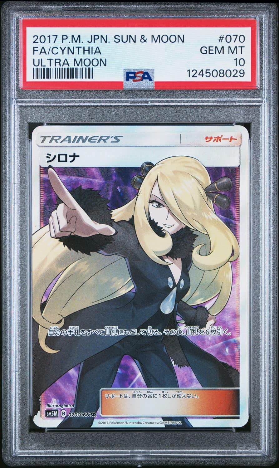 Cynthia