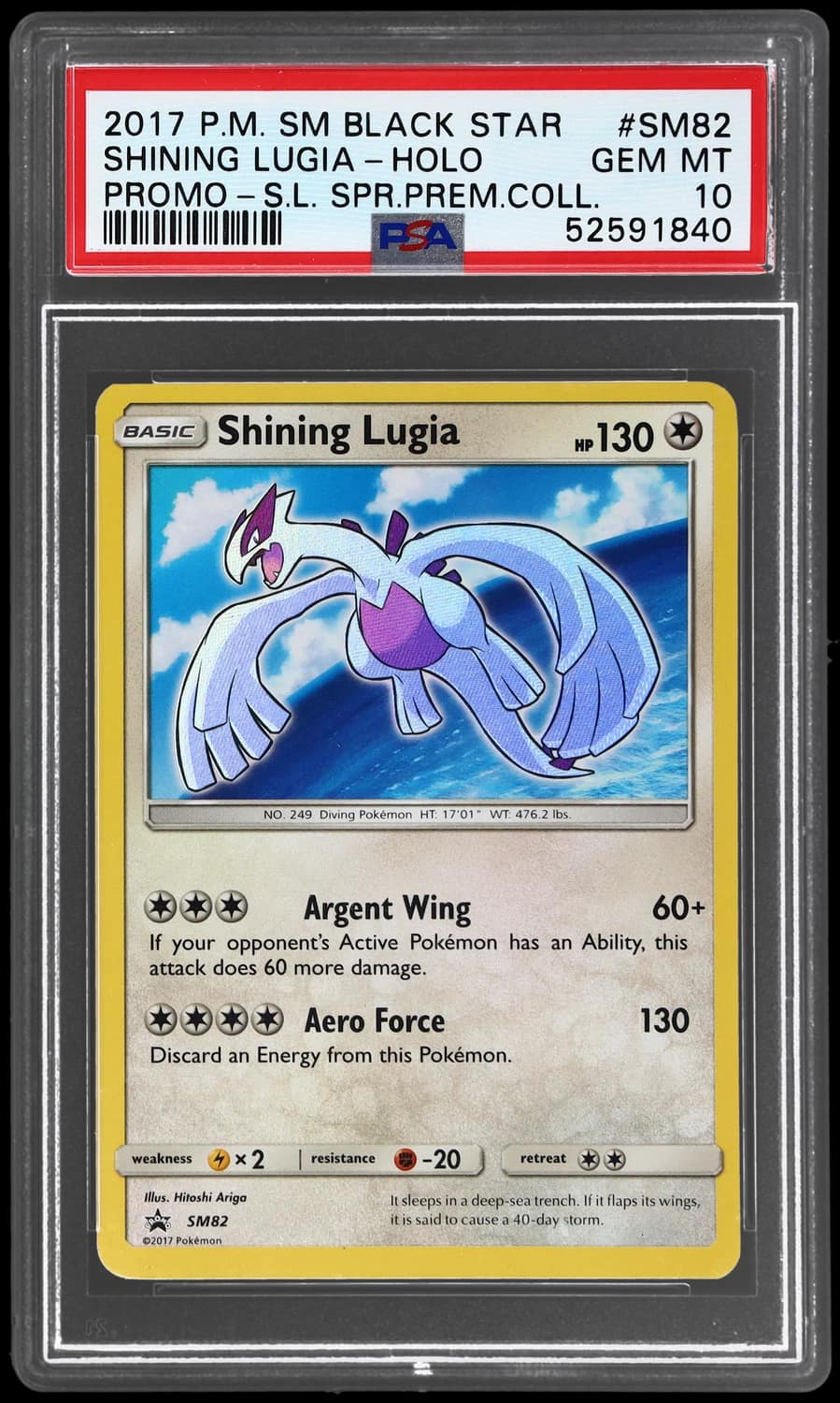 Shining Lugia