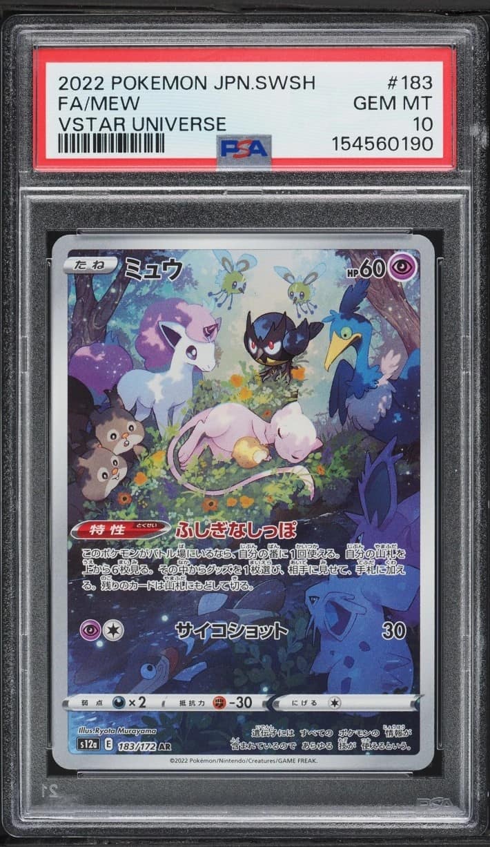 Mew