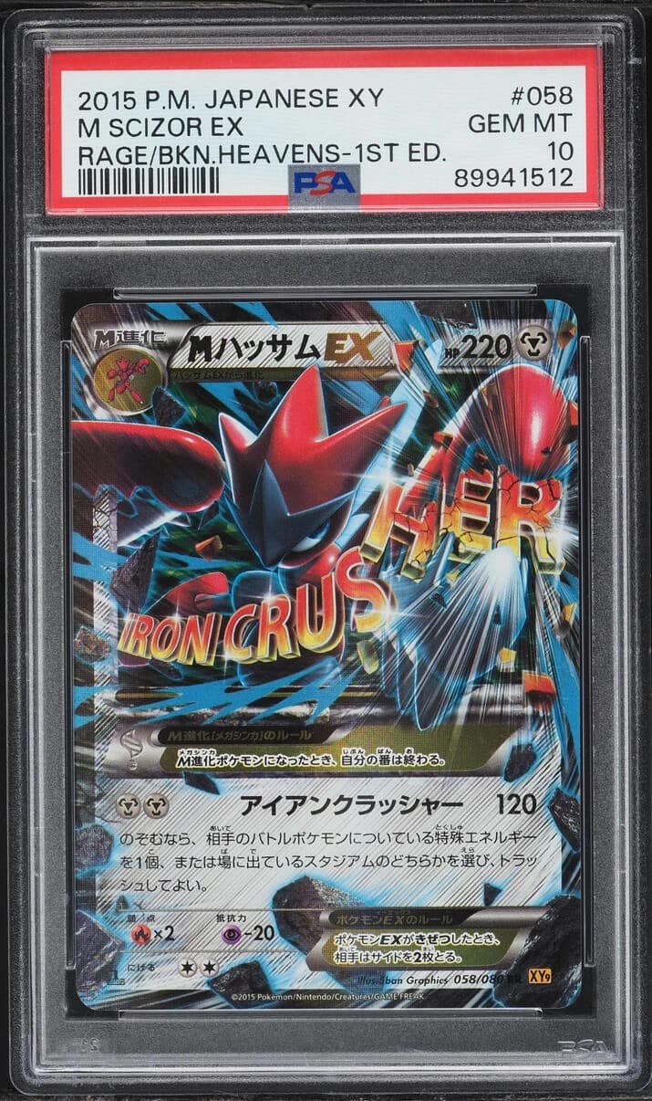 M Scizor Ex