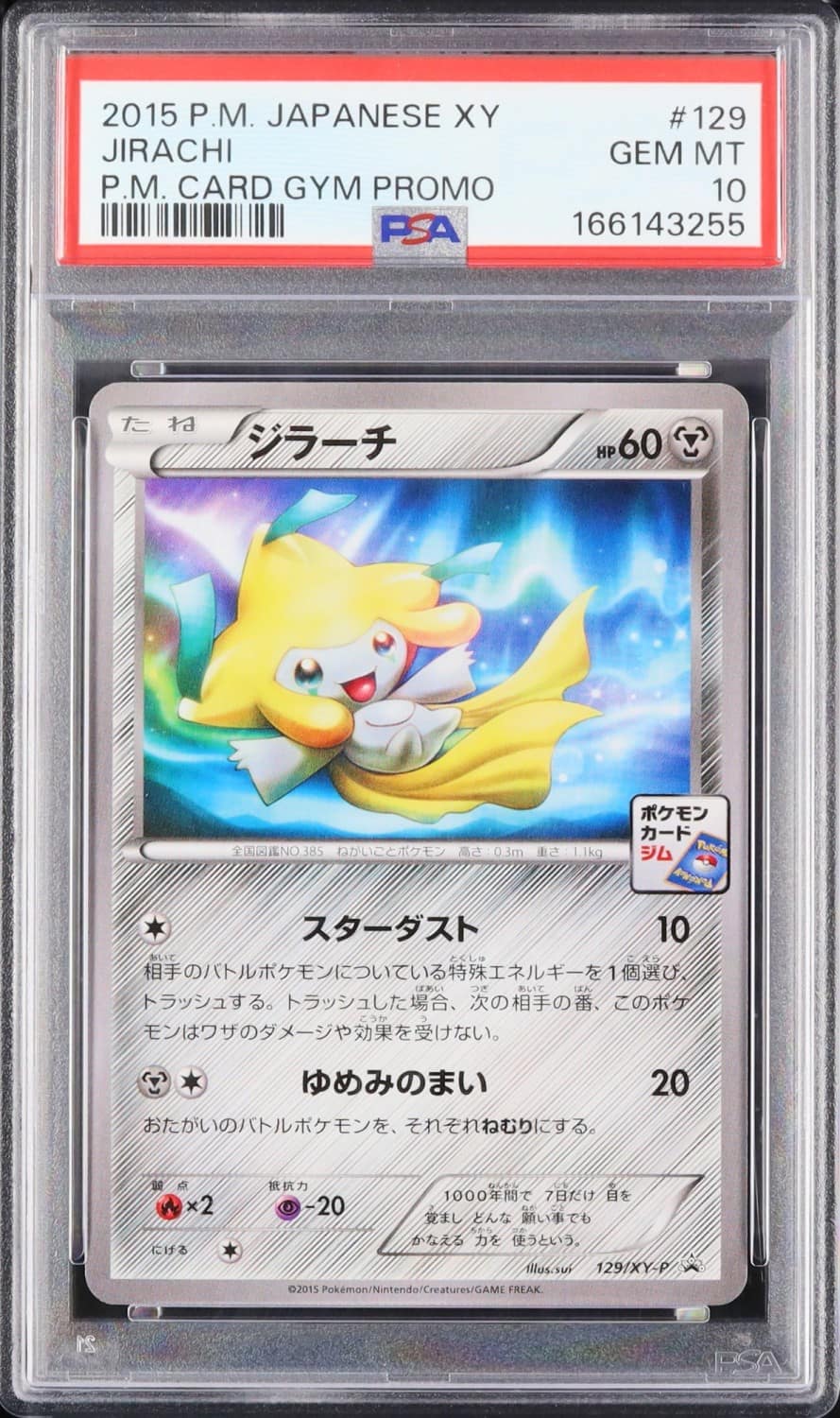 Jirachi