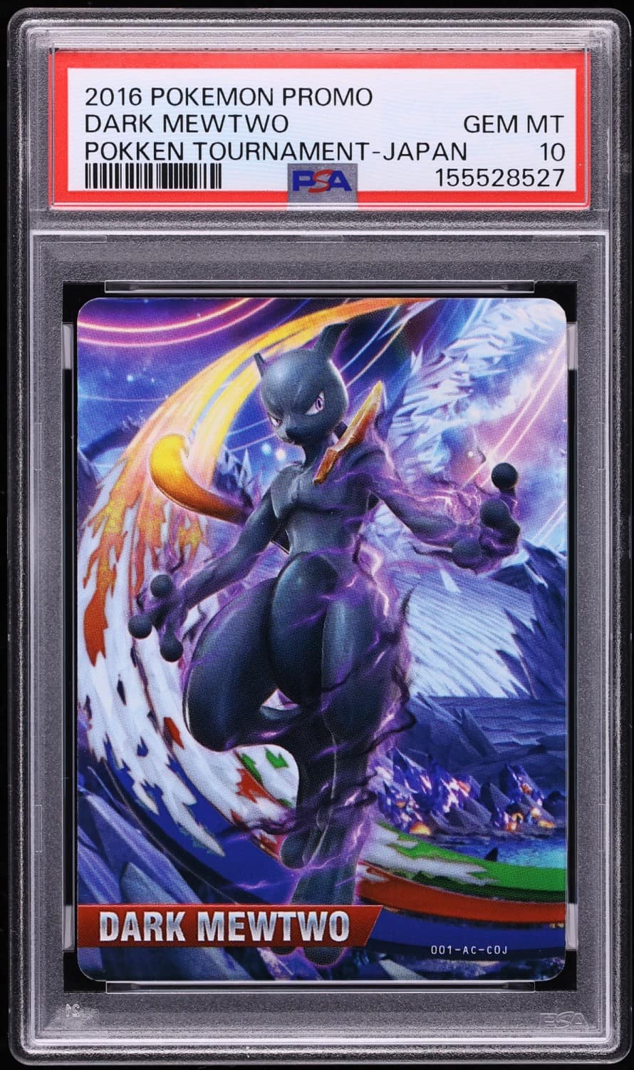 Shadow Mewtwo