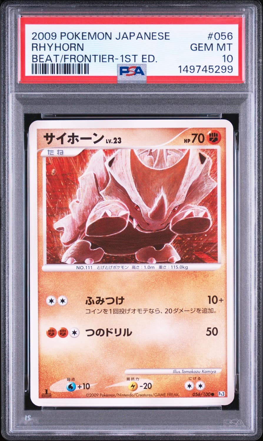Rhyhorn