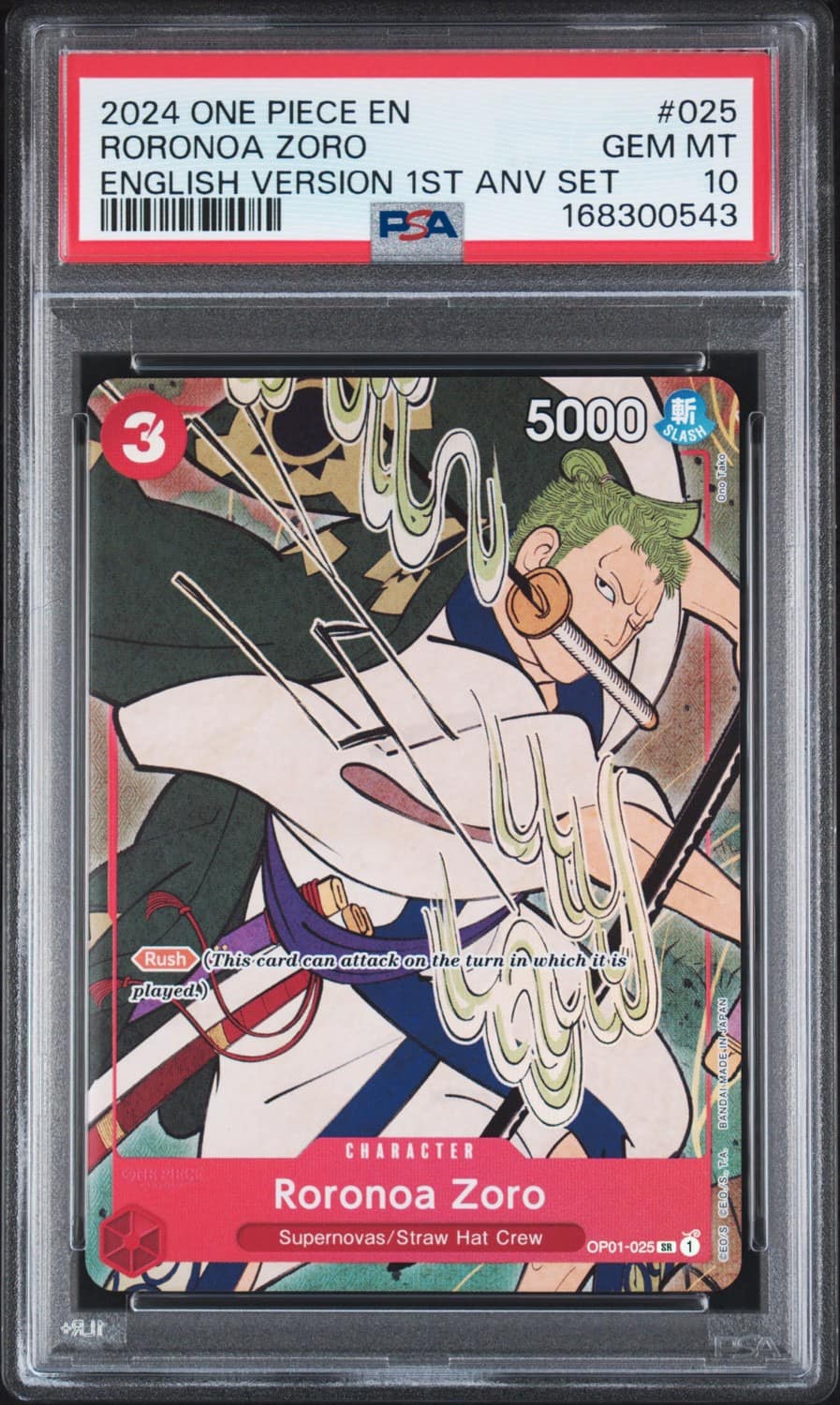 Roronoa Zoro