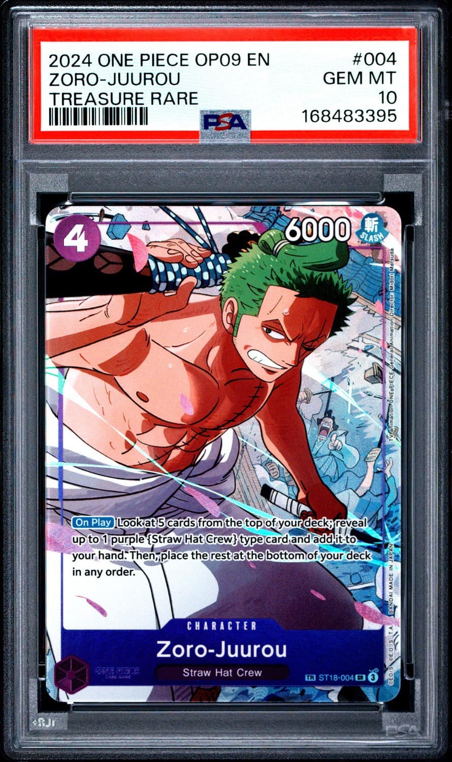 Zoro-Juurou