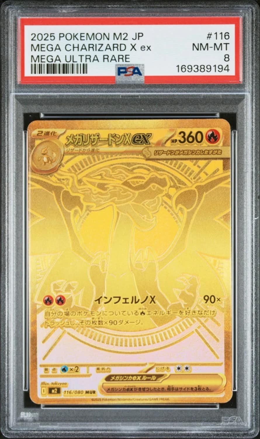 Mega Charizard X Ex