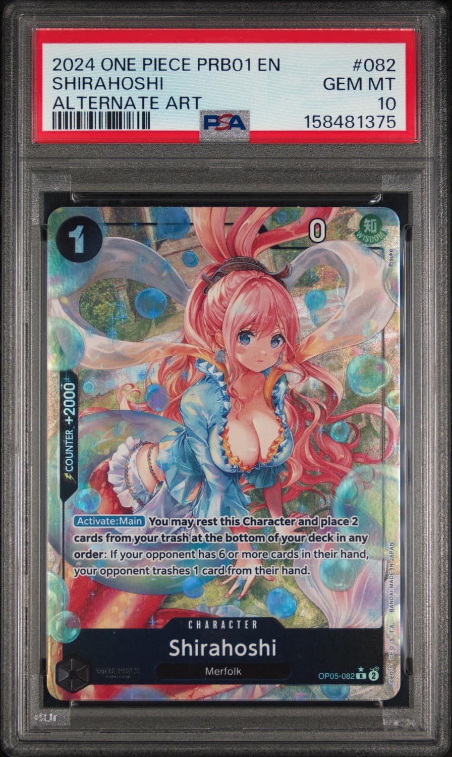 Shirahoshi