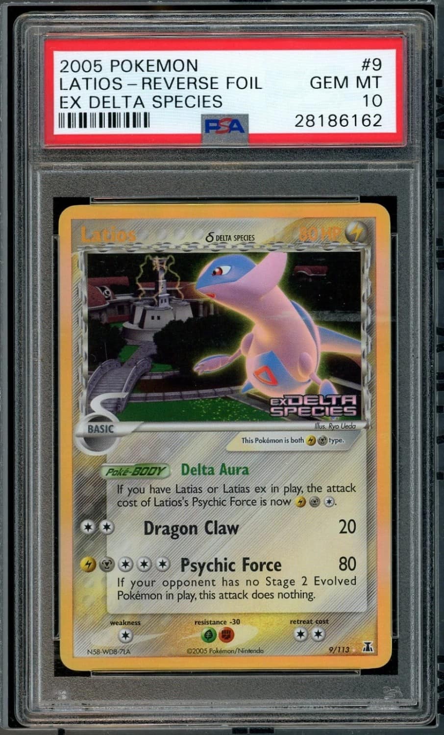 Latios δ
