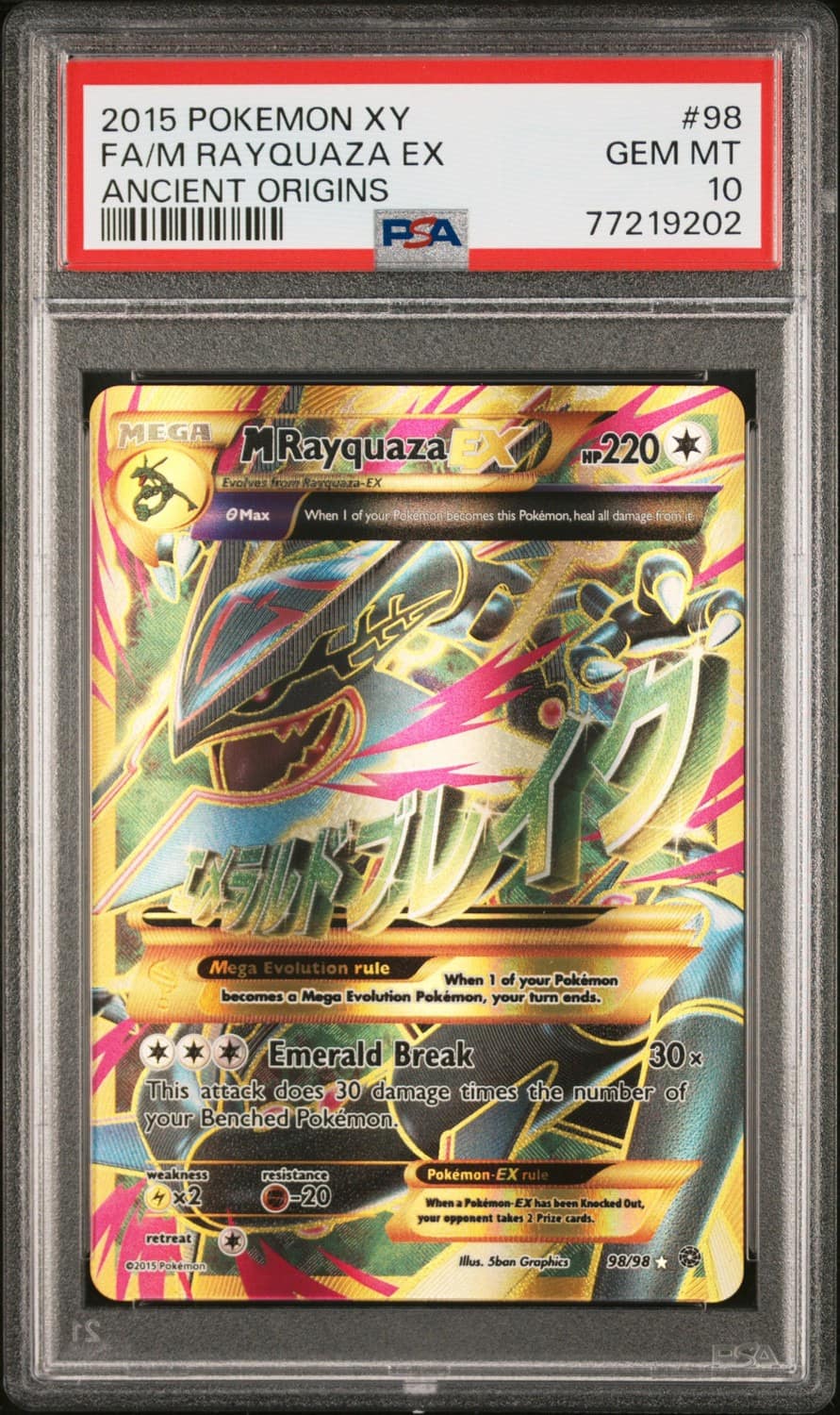 M Rayquaza Ex