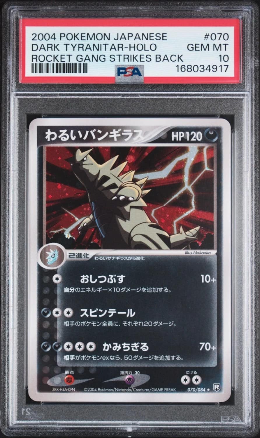 Dark Tyranitar