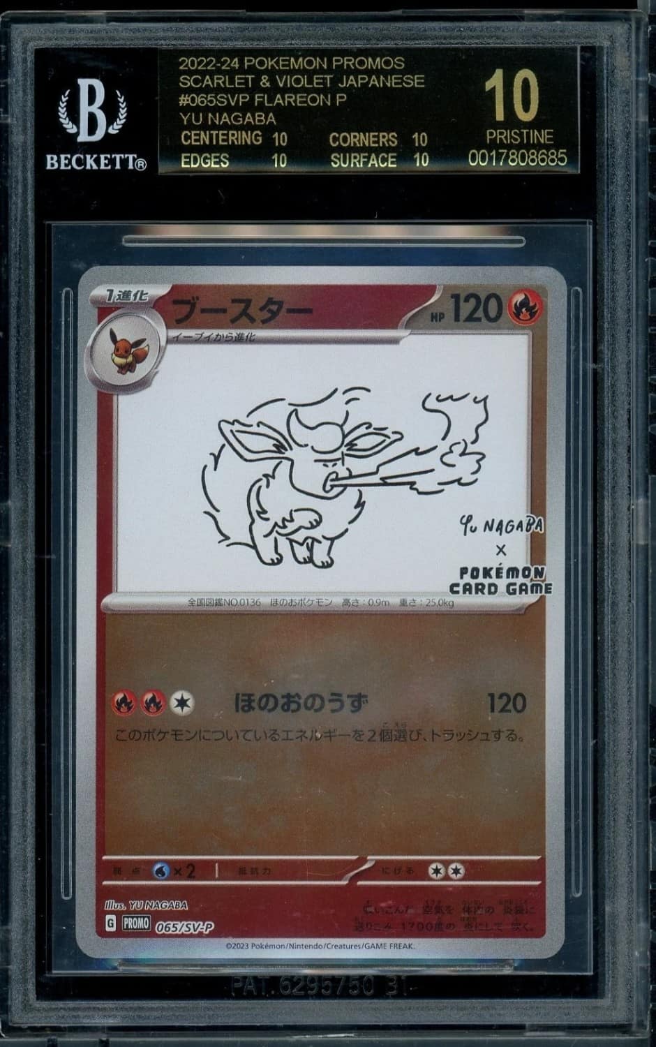Flareon