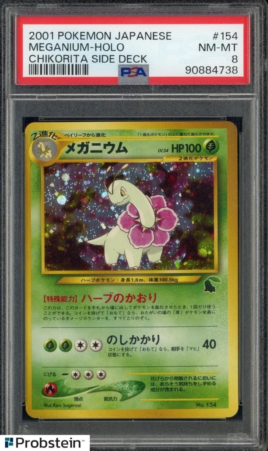 Meganium