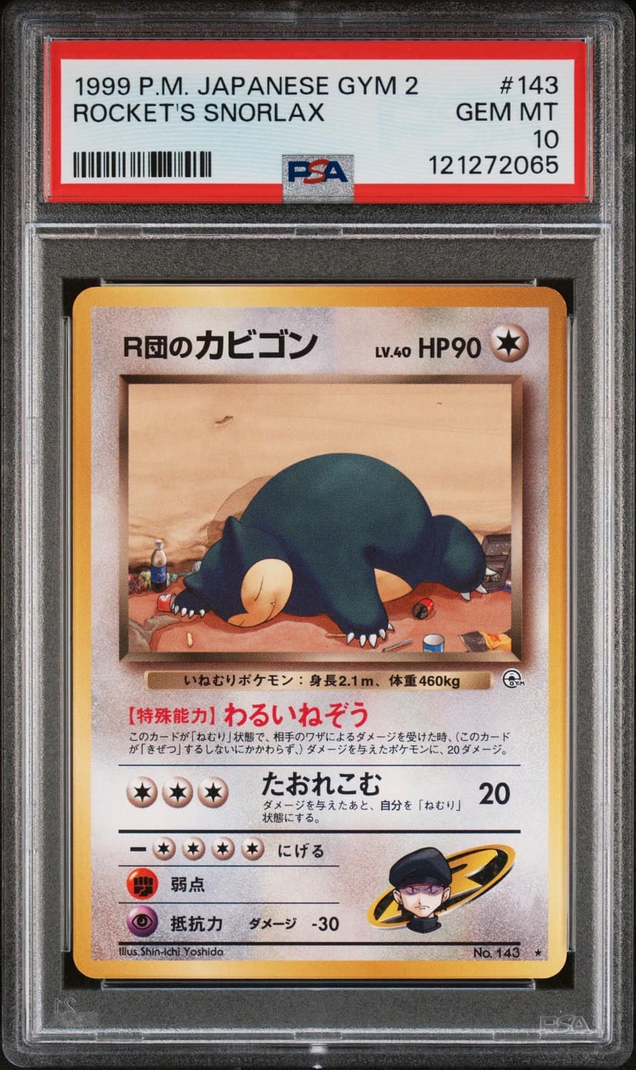 Rocket'S Snorlax
