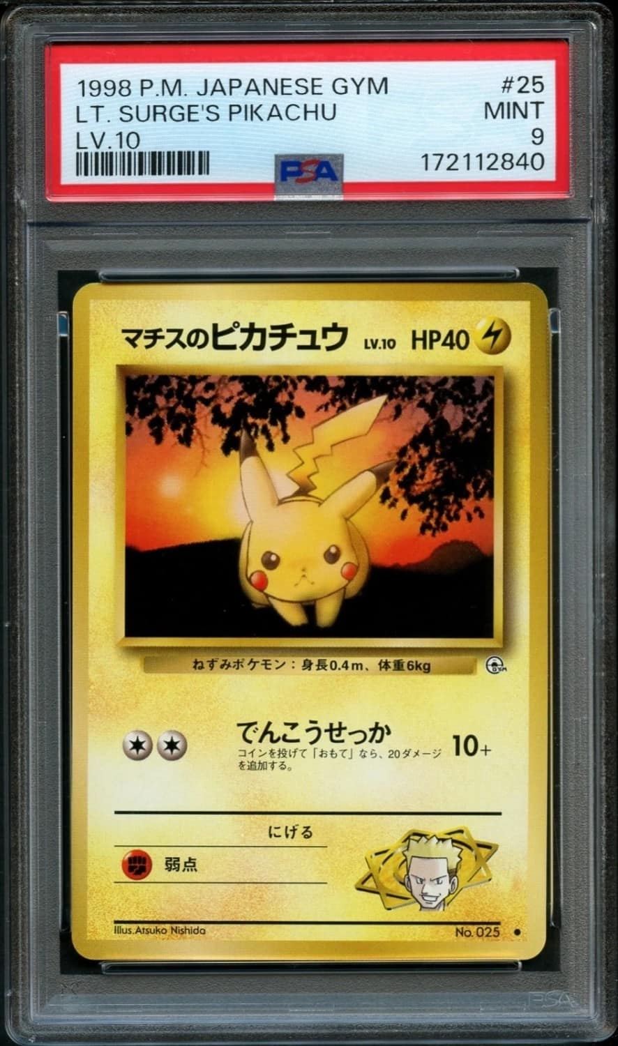 Lt. Surge'S Pikachu