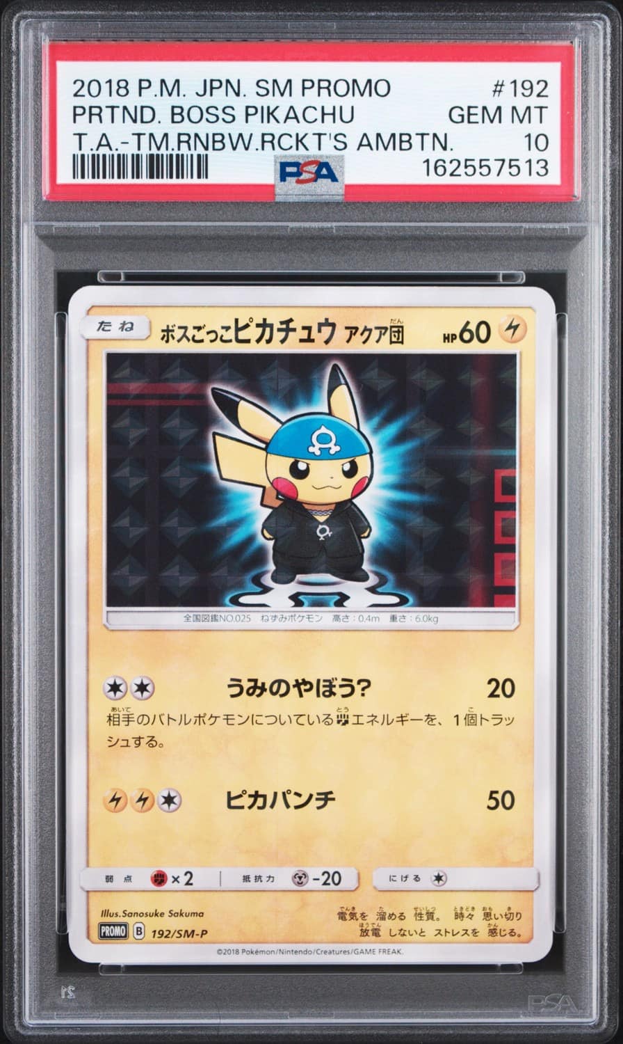 Pretend Boss Pikachu Team Aqua