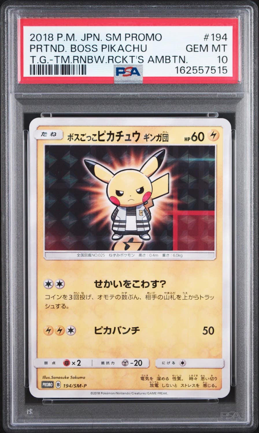 Pretend Boss Pikachu