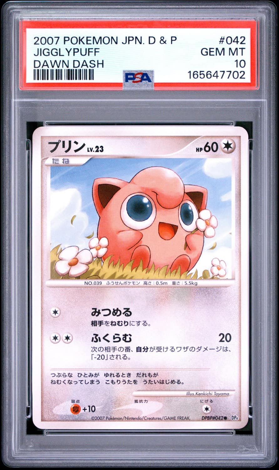 Jigglypuff