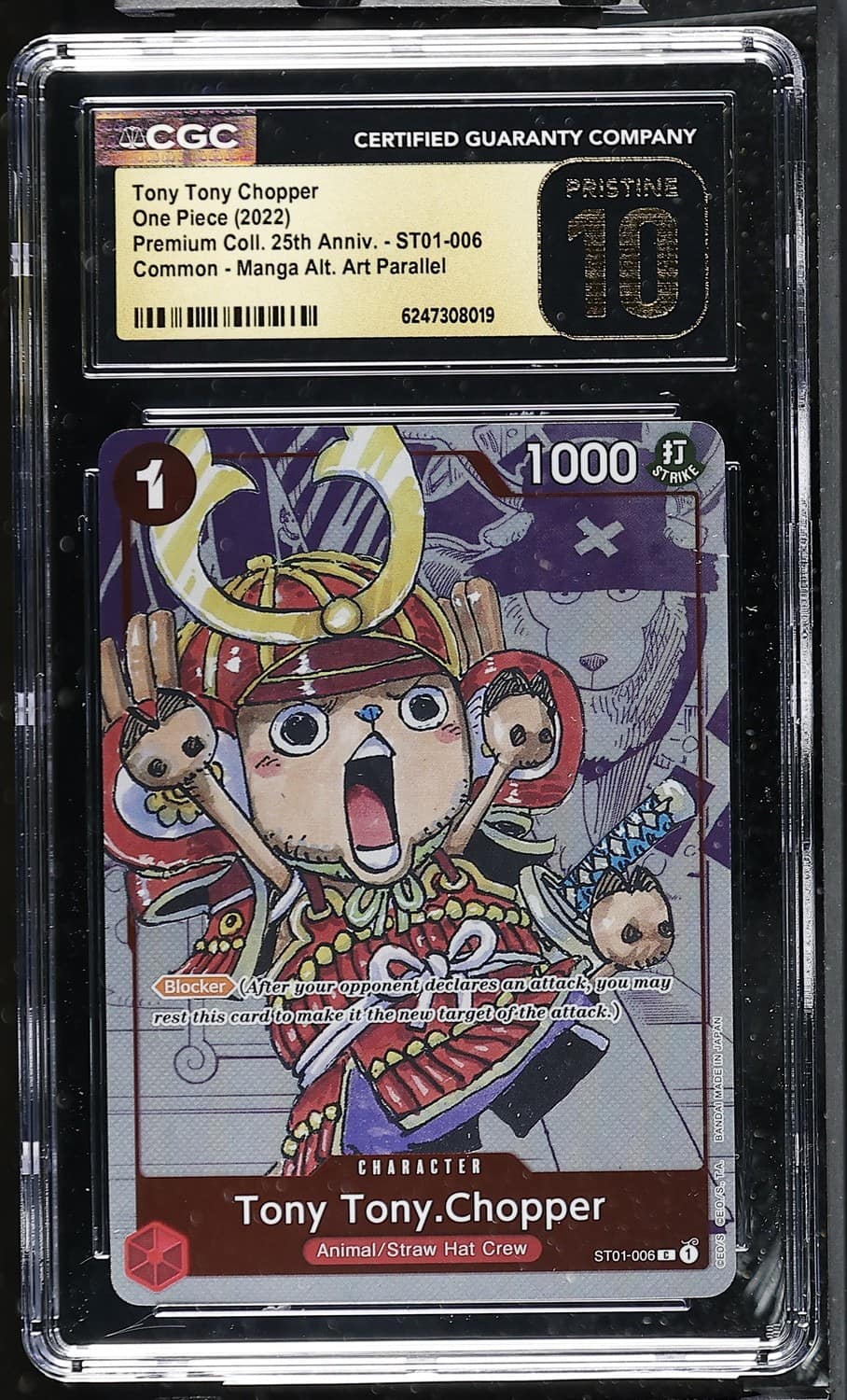 Tony Tony Chopper