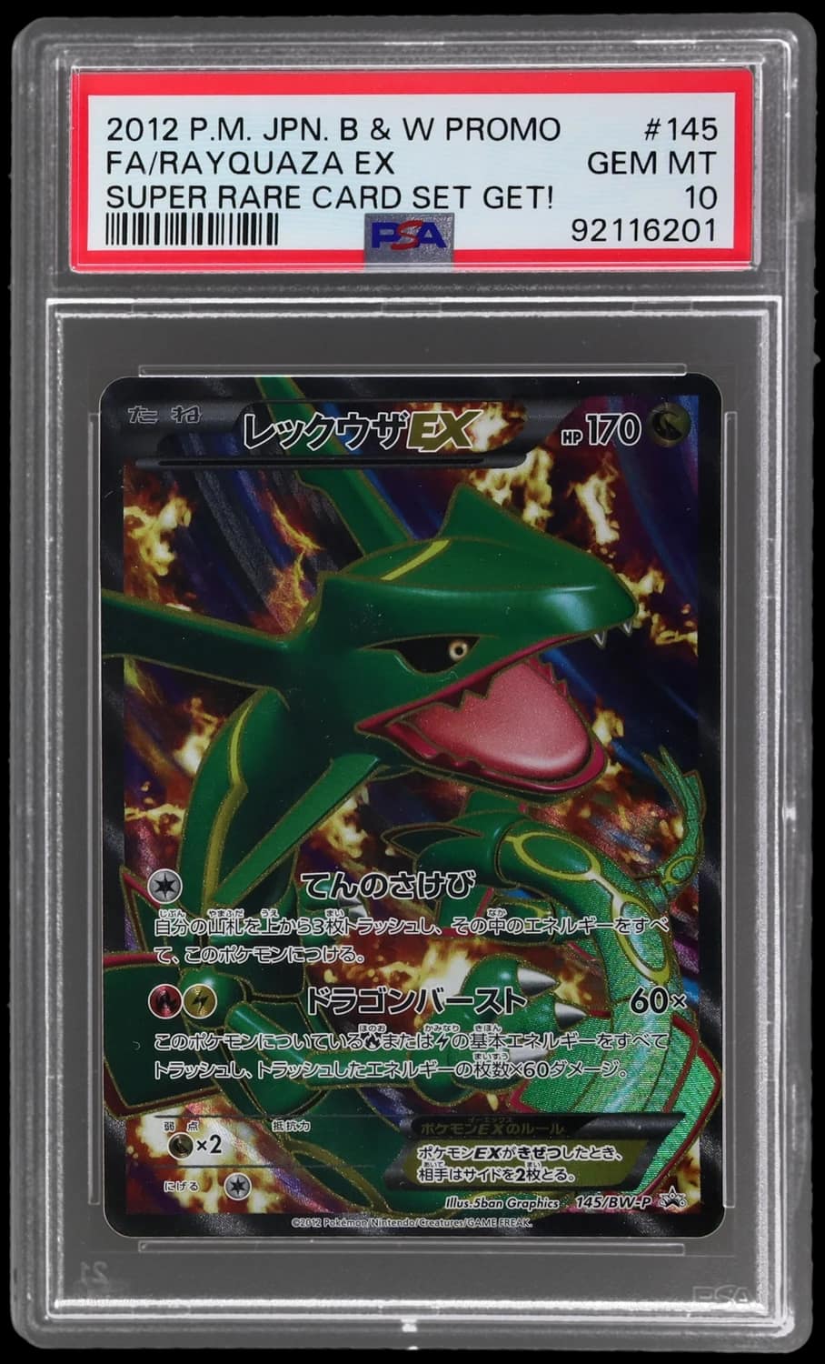 Rayquaza Ex