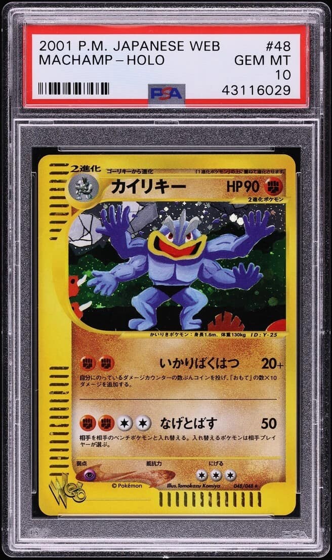 Machamp