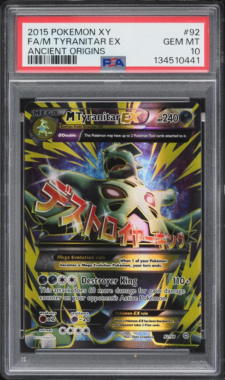 M Tyranitar Ex